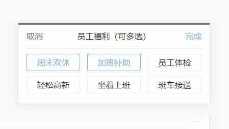 jQuery移动端弹窗单选多选菜单源代码下载 - 宋马