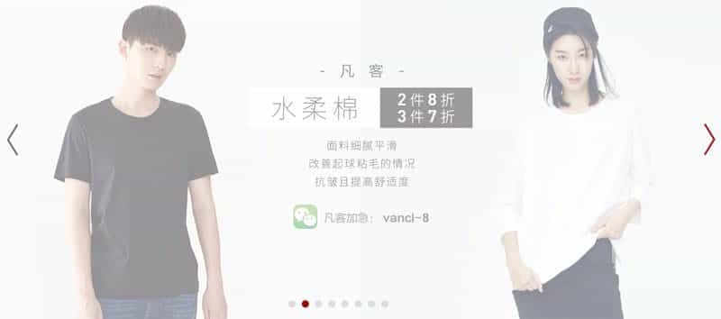 精仿凡客banner轮播js图源代码下载 - 宋马