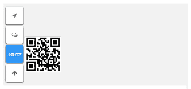 jQuery左侧悬浮图标导航返回顶部代码源码下载 - 宋马