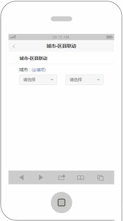 jQuery移动端城市/区县联动选择代码源码下载