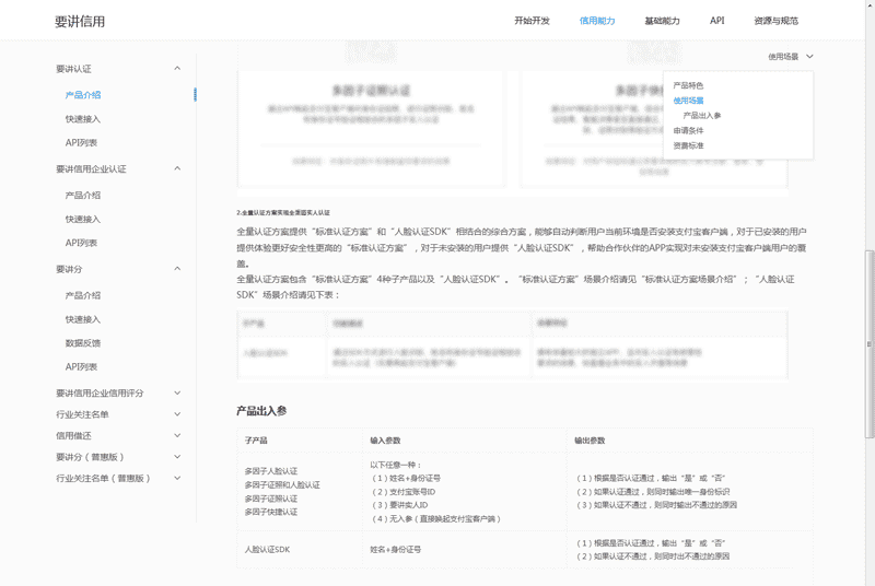 jQuery置顶导航滚动监听代码源码下载 - 宋马