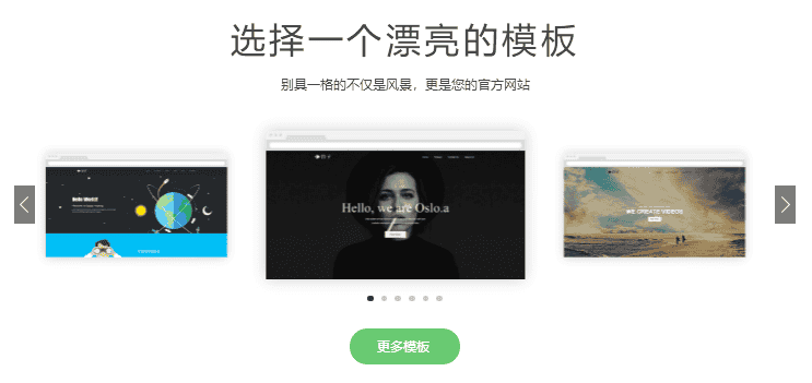 swiper.js实现响应式的左右切换图片案例展示布局 - 宋马