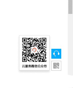 jquery网页右侧悬浮的返回顶部和在线客服代码