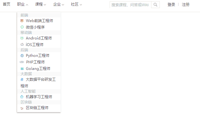 jQuery在线教育课程网站下拉分类导航菜单代码 - 宋马