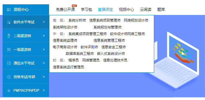 jquery 左侧固定二级菜单导航及左右按钮控制图片轮播滚动代码