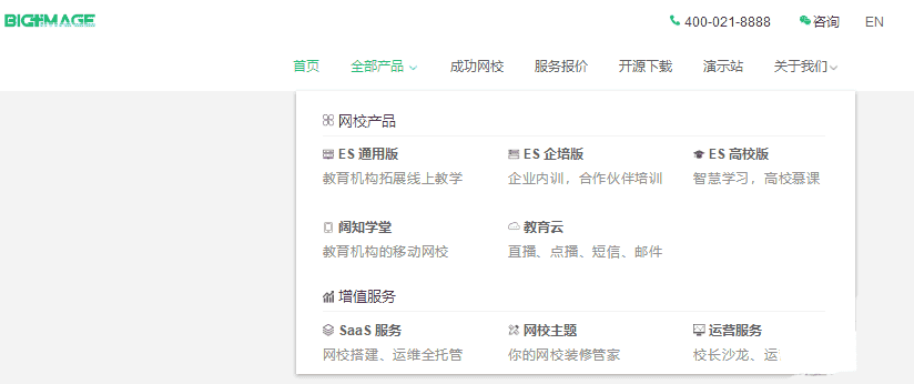 jquery教育网站顶部浮动导航下拉菜单特效，二级菜单下拉特效 - 宋马