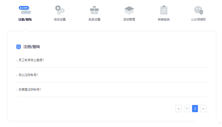 jQuery tab图标选项卡内容切换代码 - 宋马