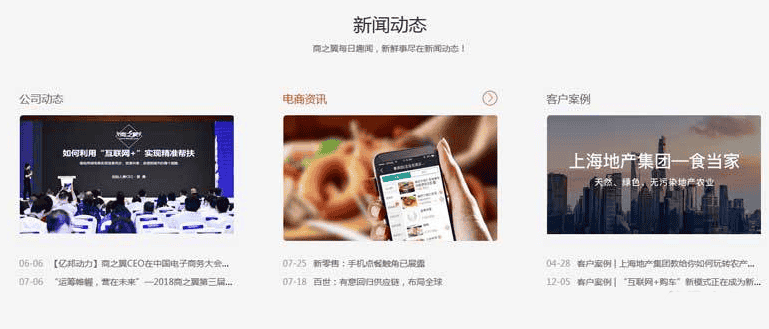 div css新闻图文列表并排布局源代码 - 宋马