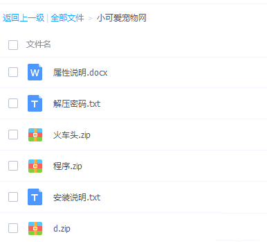 92kaifa仿《小可爱宠物网》宠物资讯平台源码下载（采集+手机版） - 宋马