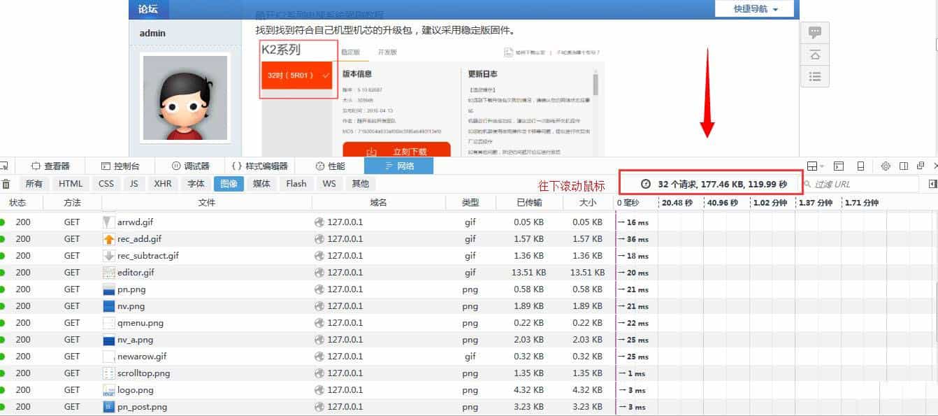 discuz论坛真的图片延迟加载2.0商业插件源码下载 - 宋马
