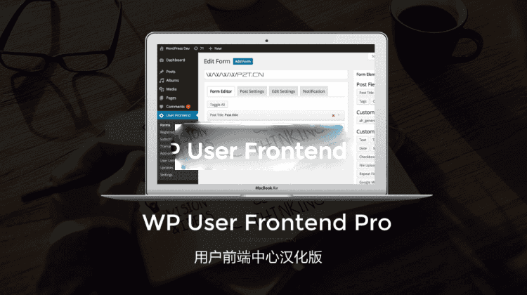 WordPress前端用户中心插件WP User Frontend Pro专业版4.0.1下载 - 宋马