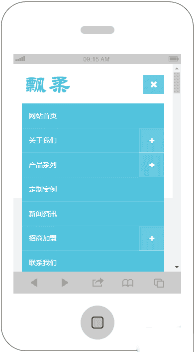 响应式洗浴沐浴用品公司网站dedecms织梦模板源码（含手机版）