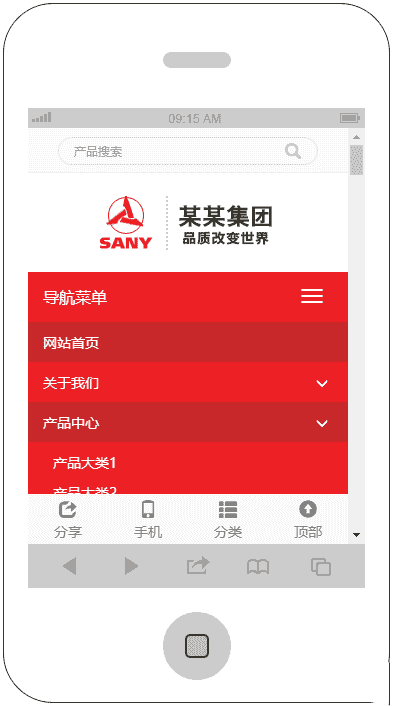 响应式的机械重工集团网站dedecms织梦模板源码（含手机版）