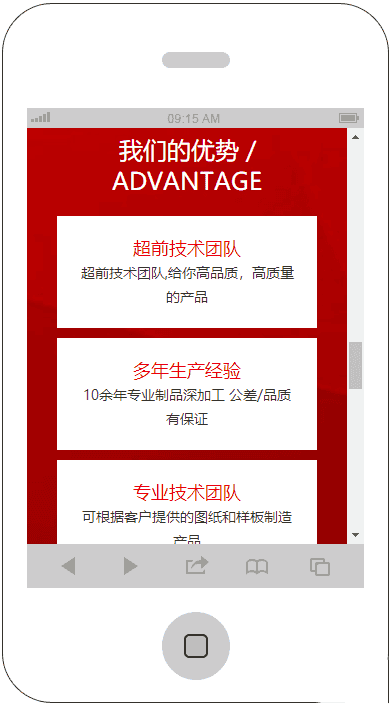 响应式工业机械设备企业网站织梦dedecms模板源码（含手机版）