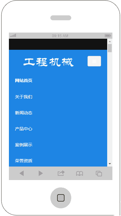 响应式机械电子工程企业网站织梦dedecms模板源码（含手机版）