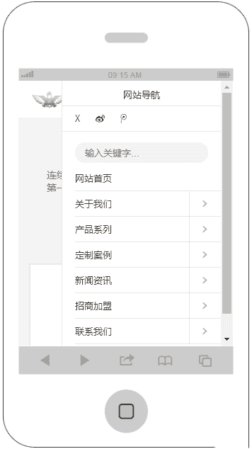 响应式服饰服装设计公司网站dedecms模板源码（含手机版）