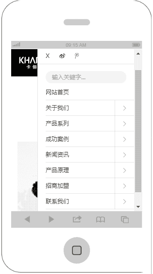 响应式的美洁化妆用品企业网站织梦dedecms模板源码（含手机版）