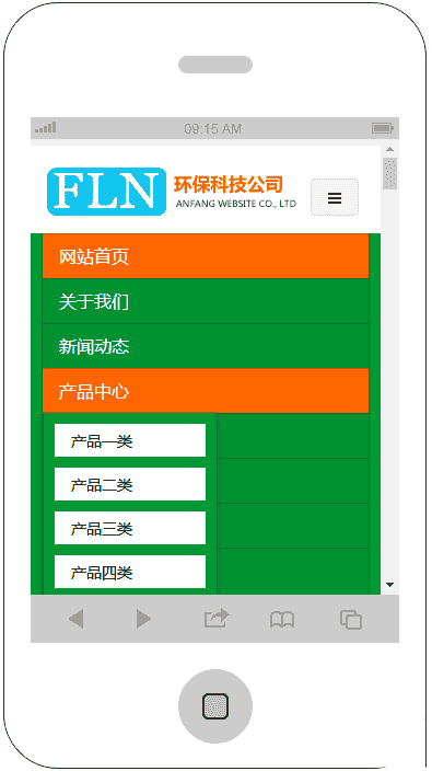 响应式的环保科技设备公司官网织梦模板