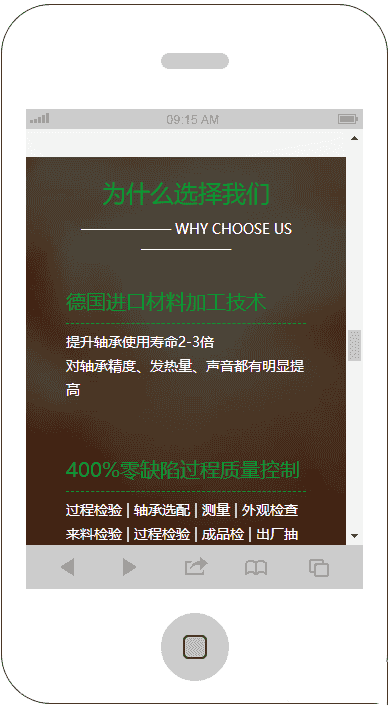 响应式的环保科技设备公司官网织梦模板