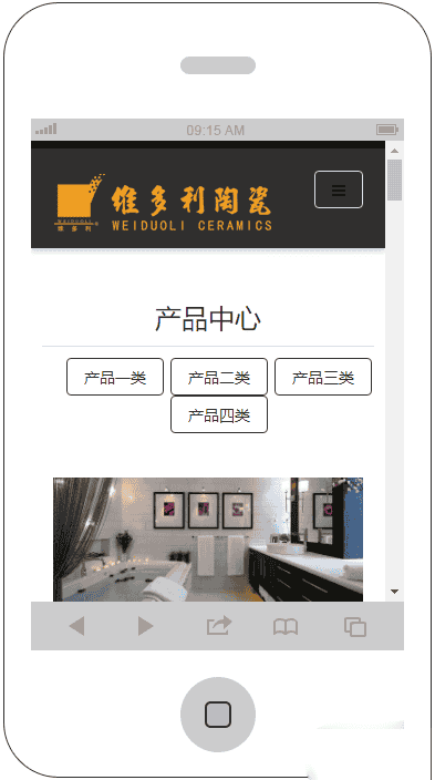 响应式卫浴瓷砖行业网站织梦dedecms模板源码（含手机版）