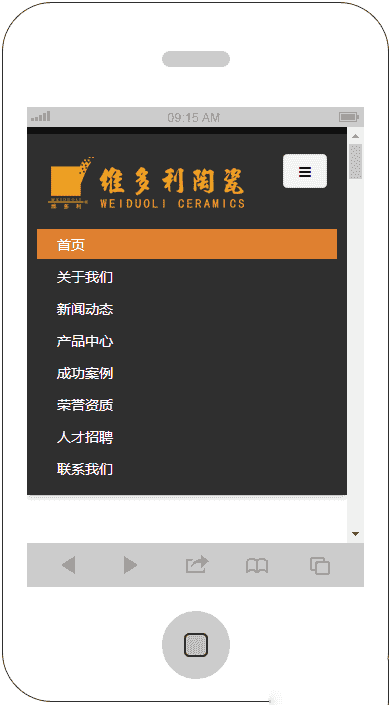 响应式卫浴瓷砖行业网站织梦dedecms模板源码（含手机版）