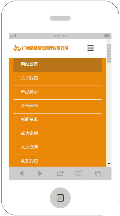 响应式餐饮管理加盟公司网站织梦dedecms模板源码（含手机版）