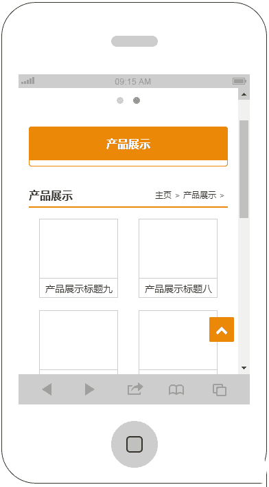 响应式餐饮管理加盟公司网站织梦dedecms模板源码（含手机版）