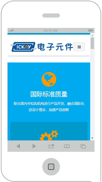 响应式电子元件生产公司网站织梦dedecms模板源码（含手机版）