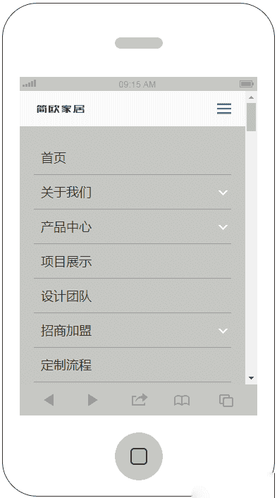 响应式智能家居定制企业网站织梦dedecms模板源码（含手机版）