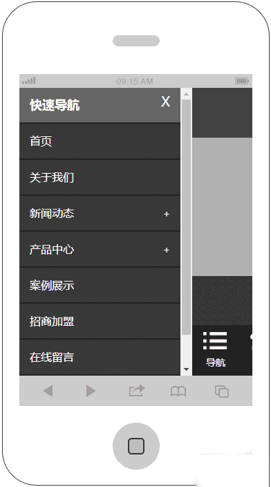 响应式专业酒店设计公司网站织梦dedecms模板源码（含手机版）