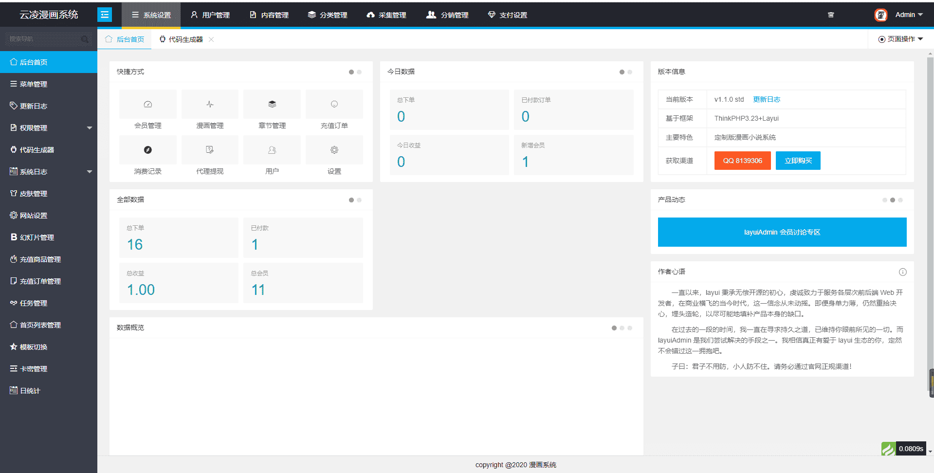 1585837476-65f377591bfd8b1 1585837476-65f377591bfd8b1