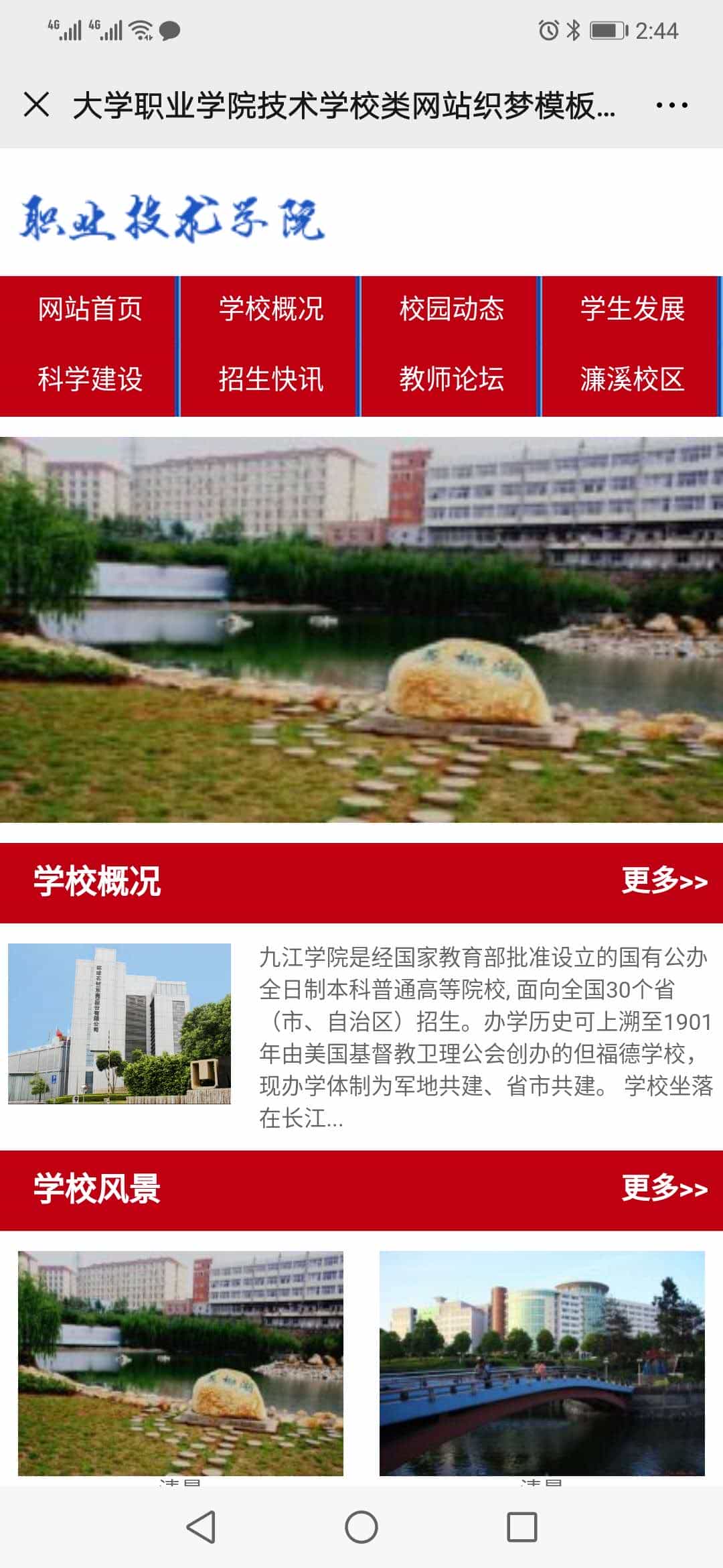 微信图片_20200324144553.jpg