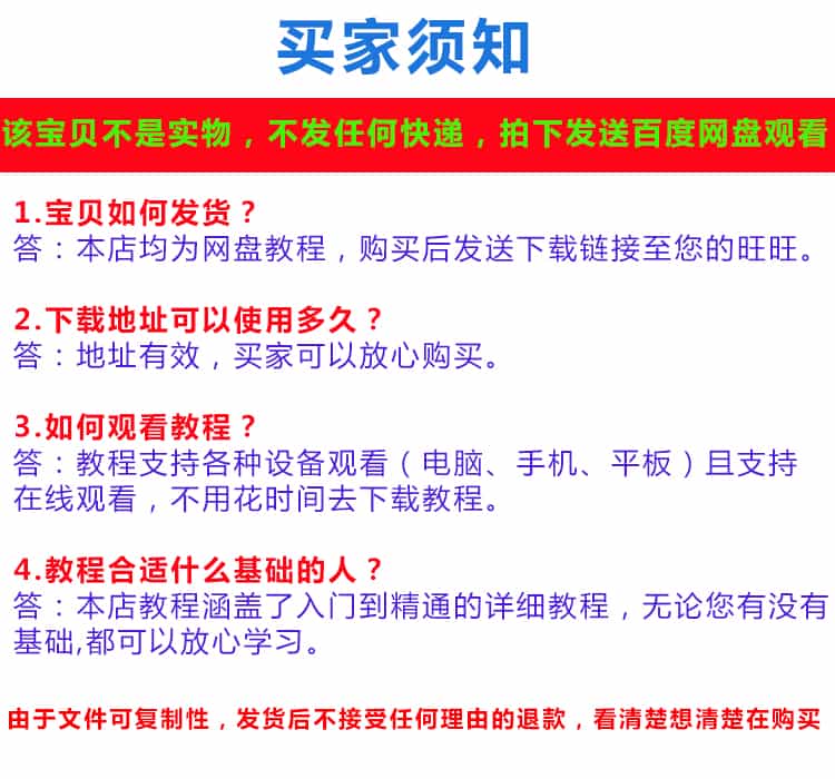 房中术视频教程姿势技巧图解素女经 道家古代玉女心经新婚房事男