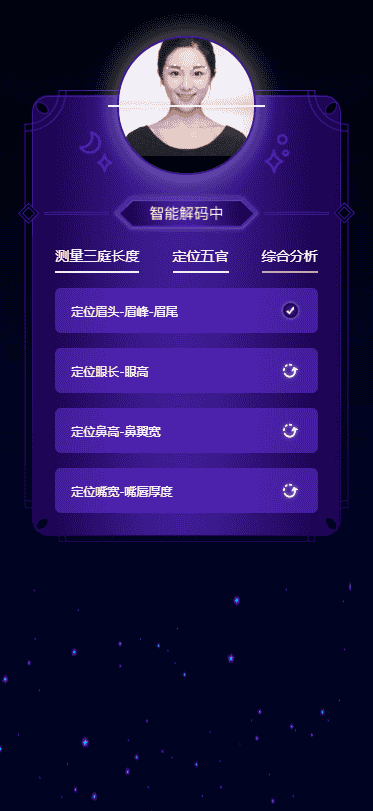 AI面相测试源码 AI面相手相大师源码 最新版3.2 本地数据库 无需授权免阀值