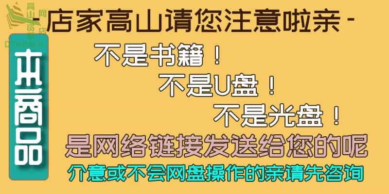 厚朴中医筑基班第一学期课程 徐文兵中医基础班学习教程 - 宋马