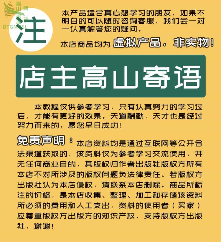 图片[2] - 厚朴中医筑基班第一学期课程 徐文兵中医基础班学习教程 - 宋马