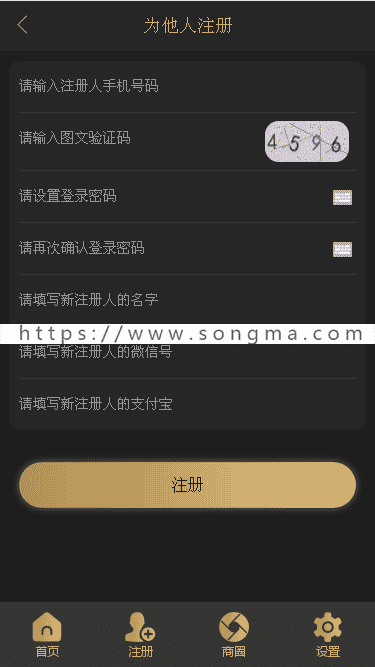 ?收藏商品分享：举报【包升级】创客13星十三星/创客新零售系统/商家吸粉交易平台/全