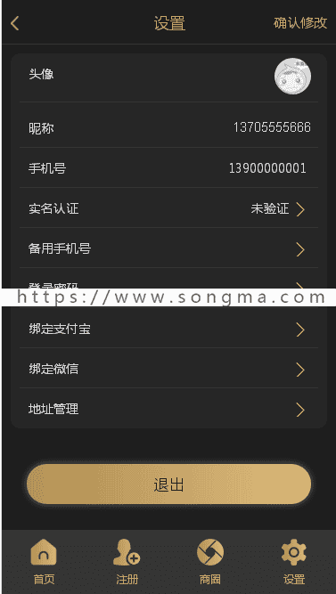 ?收藏商品分享：举报【包升级】创客13星十三星/创客新零售系统/商家吸粉交易平台/全