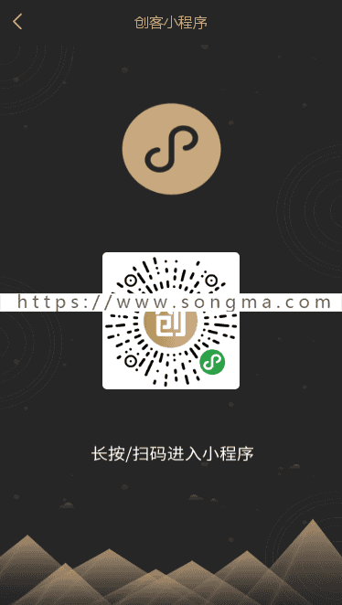 ?收藏商品分享：举报【包升级】创客13星十三星/创客新零售系统/商家吸粉交易平台/全
