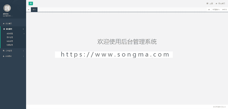 2019创客13星十三星/创客新零售系统/商家吸粉交易平台/全站开源/可封APP经营版