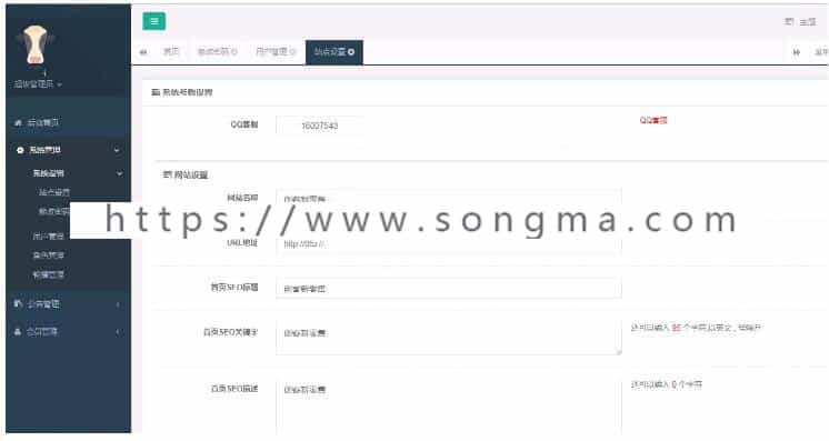 Thinkphp新版黑色UI新创客13星新零售系统源码 超级合伙人团队推广