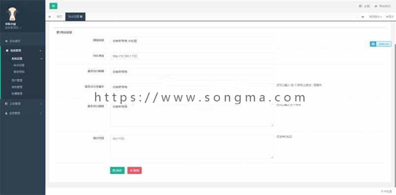 新版黑色UI新创客13星新零售系统源码 可封装 Thinkphp内核