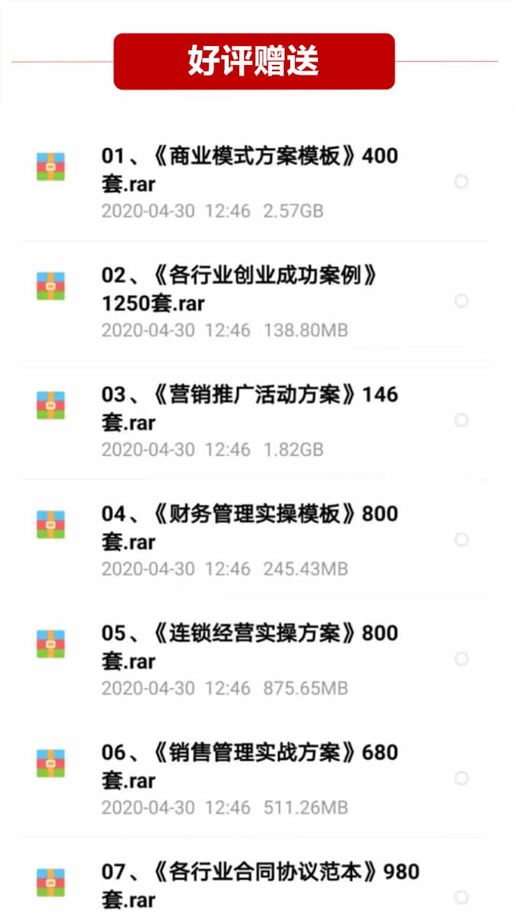 图片[5] - 程广见销售课程销售密码视频/大客户营销管理/销售谈判与回款技巧成就销售高手 - 宋马