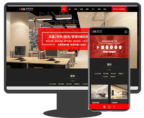 响应式装饰设计装潢装修公司建筑装饰公司网站源码(自适应移动端)DEDEcms织梦模板 - 宋马