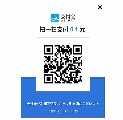WordPress插件：WPPAY 免登录付费查看/下载资源永久xx版（亲测可用）
