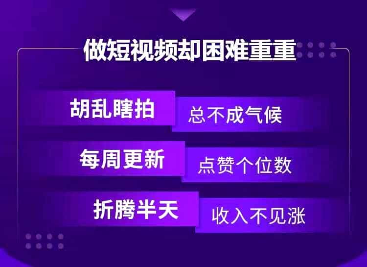 无需电脑，一部手机就能搞定的影视号赚钱项目，每月2W+收入 