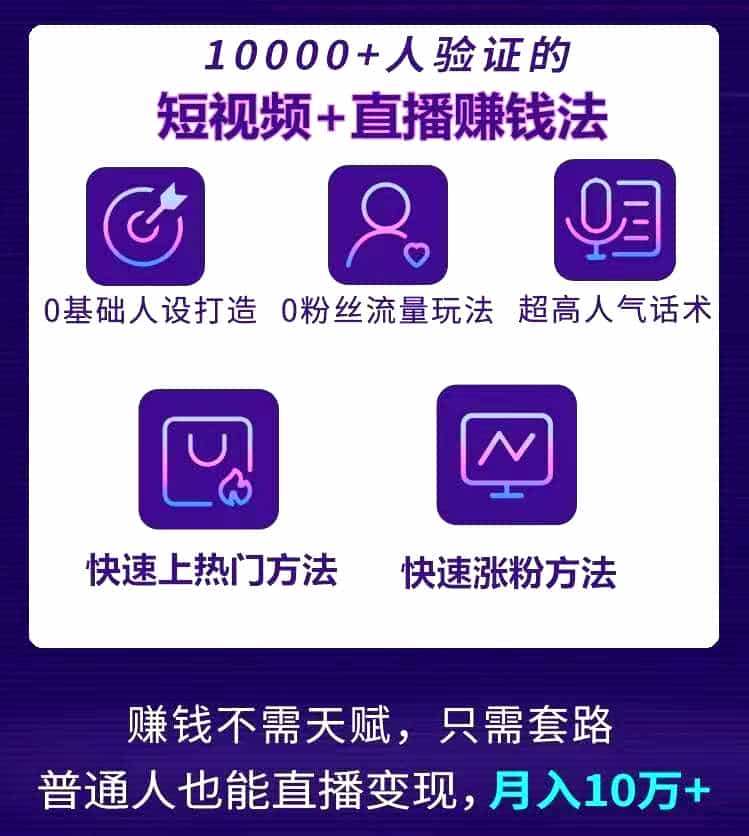 无需电脑，一部手机就能搞定的影视号赚钱项目，每月2W+收入 