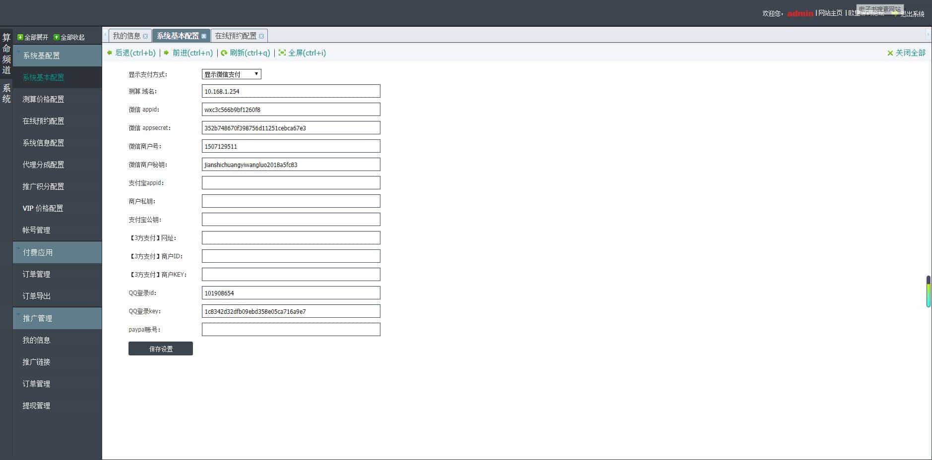 【已亲测】2021新版付费测算源码 起名算命程序第三版 星座运势 塔罗牌 牛年运程 宝宝起名 月老姻缘 