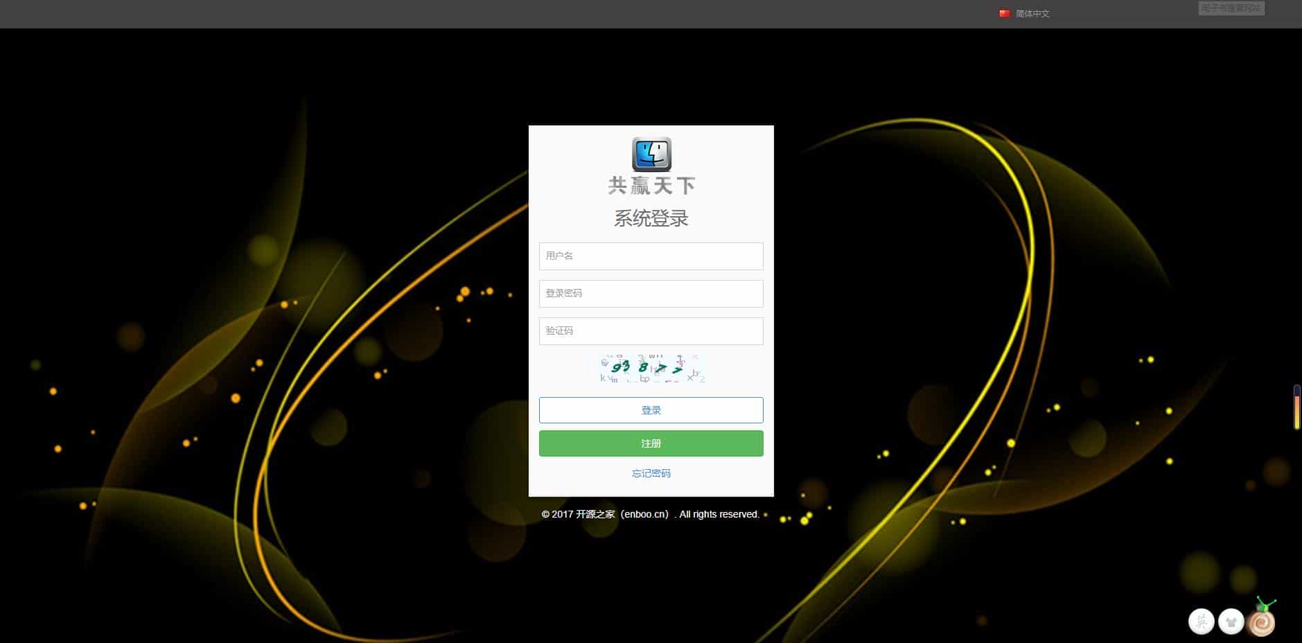 ThinkPHP内核共赢天下互助平台理财源码 自适应PC+WAP - 宋马