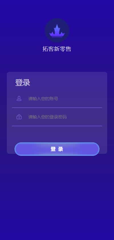 Thinkphp内核微商新零售平台源码 - 宋马